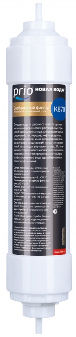Bestway Бассейн Потек Можно Вернуть Магазин Отказался Bestway Бассейн Потек Можно Вернуть Магазин Отказался